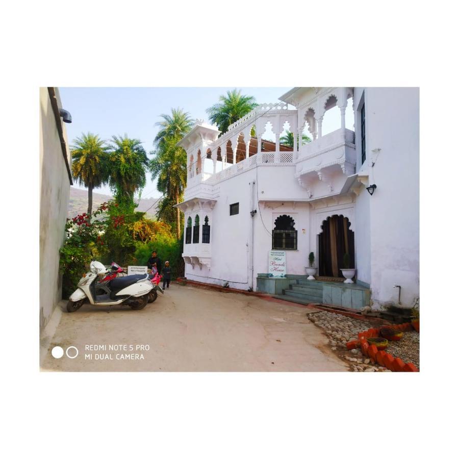 Hotel Bundi House Екстериор снимка